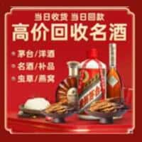 邵阳县诚信购物卡回收店