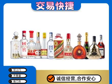 邵阳县回收酒